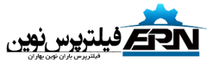 فیلترپرس باران نوین بهاران