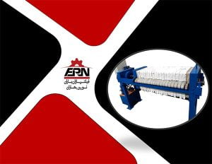 فیلترپرس نیمه هیدرولیک