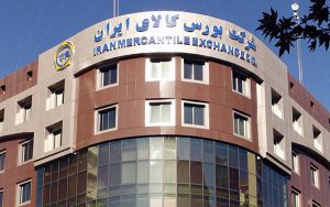 بورس کالا، خبر اقتصادی فیلتر پرس نوین