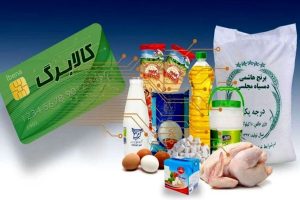 خبر اقتصادی فیلتر پرس نوین